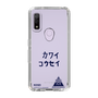 スリムプロテクションケース［ スマートフォンケース<書き下ろしサインver.> - KOSEI ］