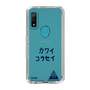 スリムプロテクションケース［ スマートフォンケース<書き下ろしサインver.> - KOSEI ］