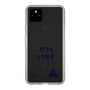 スリムプロテクションケース［ スマートフォンケース<書き下ろしサインver.> - KOSEI ］