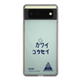 スリムプロテクションケース［ スマートフォンケース<書き下ろしサインver.> - KOSEI ］