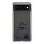 スリムプロテクションケース［ スマートフォンケース<書き下ろしサインver.> - KOSEI ］