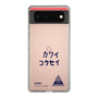 スリムプロテクションケース［ スマートフォンケース<書き下ろしサインver.> - KOSEI ］