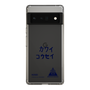スリムプロテクションケース［ スマートフォンケース<書き下ろしサインver.> - KOSEI ］