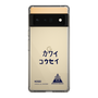 スリムプロテクションケース［ スマートフォンケース<書き下ろしサインver.> - KOSEI ］