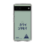 スリムプロテクションケース［ スマートフォンケース<書き下ろしサインver.> - KOSEI ］