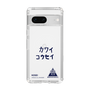 スリムプロテクションケース［ スマートフォンケース<書き下ろしサインver.> - KOSEI ］