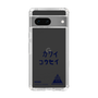 スリムプロテクションケース［ スマートフォンケース<書き下ろしサインver.> - KOSEI ］