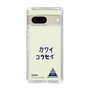 スリムプロテクションケース［ スマートフォンケース<書き下ろしサインver.> - KOSEI ］