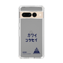 スリムプロテクションケース［ スマートフォンケース<書き下ろしサインver.> - KOSEI ］