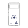 スリムプロテクションケース［ スマートフォンケース<書き下ろしサインver.> - KOSEI ］
