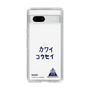 スリムプロテクションケース［ スマートフォンケース<書き下ろしサインver.> - KOSEI ］