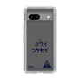 スリムプロテクションケース［ スマートフォンケース<書き下ろしサインver.> - KOSEI ］