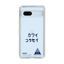 スリムプロテクションケース［ スマートフォンケース<書き下ろしサインver.> - KOSEI ］