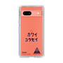 スリムプロテクションケース［ スマートフォンケース<書き下ろしサインver.> - KOSEI ］