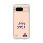スリムプロテクションケース［ スマートフォンケース<書き下ろしサインver.> - KOSEI ］