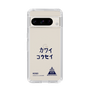 スリムプロテクションケース［ スマートフォンケース<書き下ろしサインver.> - KOSEI ］