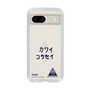 スリムプロテクションケース［ スマートフォンケース<書き下ろしサインver.> - KOSEI ］