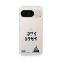 スリムプロテクションケース［ スマートフォンケース<書き下ろしサインver.> - KOSEI ］