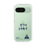 スリムプロテクションケース［ スマートフォンケース<書き下ろしサインver.> - KOSEI ］
