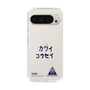 スリムプロテクションケース［ スマートフォンケース<書き下ろしサインver.> - KOSEI ］