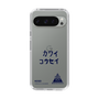 スリムプロテクションケース［ スマートフォンケース<書き下ろしサインver.> - KOSEI ］