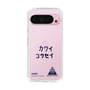 スリムプロテクションケース［ スマートフォンケース<書き下ろしサインver.> - KOSEI ］