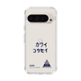 スリムプロテクションケース［ スマートフォンケース<書き下ろしサインver.> - KOSEI ］