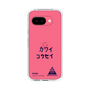 スリムプロテクションケース［ スマートフォンケース<書き下ろしサインver.> - KOSEI ］