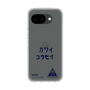 スリムプロテクションケース［ スマートフォンケース<書き下ろしサインver.> - KOSEI ］