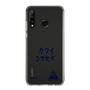 スリムプロテクションケース［ スマートフォンケース<書き下ろしサインver.> - KOSEI ］
