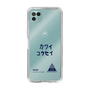 スリムプロテクションケース［ スマートフォンケース<書き下ろしサインver.> - KOSEI ］