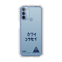 スリムプロテクションケース［ スマートフォンケース<書き下ろしサインver.> - KOSEI ］
