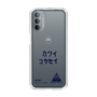 スリムプロテクションケース［ スマートフォンケース<書き下ろしサインver.> - KOSEI ］