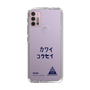 スリムプロテクションケース［ スマートフォンケース<書き下ろしサインver.> - KOSEI ］