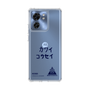 スリムプロテクションケース［ スマートフォンケース<書き下ろしサインver.> - KOSEI ］
