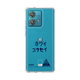 スリムプロテクションケース［ スマートフォンケース<書き下ろしサインver.> - KOSEI ］