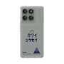 スリムプロテクションケース［ スマートフォンケース<書き下ろしサインver.> - KOSEI ］