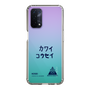 スリムプロテクションケース［ スマートフォンケース<書き下ろしサインver.> - KOSEI ］