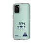 スリムプロテクションケース［ スマートフォンケース<書き下ろしサインver.> - KOSEI ］