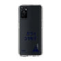 スリムプロテクションケース［ スマートフォンケース<書き下ろしサインver.> - KOSEI ］