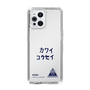 スリムプロテクションケース［ スマートフォンケース<書き下ろしサインver.> - KOSEI ］