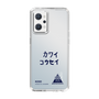 スリムプロテクションケース［ スマートフォンケース<書き下ろしサインver.> - KOSEI ］