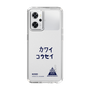 スリムプロテクションケース［ スマートフォンケース<書き下ろしサインver.> - KOSEI ］