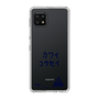 スリムプロテクションケース［ スマートフォンケース<書き下ろしサインver.> - KOSEI ］