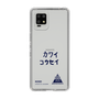 スリムプロテクションケース［ スマートフォンケース<書き下ろしサインver.> - KOSEI ］