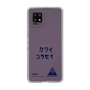 スリムプロテクションケース［ スマートフォンケース<書き下ろしサインver.> - KOSEI ］