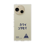 スリムプロテクションケース［ スマートフォンケース<書き下ろしサインver.> - KOSEI ］