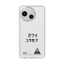 スリムプロテクションケース［ スマートフォンケース<書き下ろしサインver.> - KOSEI ］