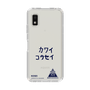 スリムプロテクションケース［ スマートフォンケース<書き下ろしサインver.> - KOSEI ］