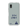 スリムプロテクションケース［ スマートフォンケース<書き下ろしサインver.> - KOSEI ］